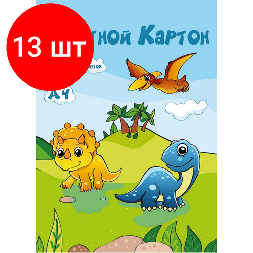 фото Комплект 13 наб, картон цветной №1school,5л,5цв, а4, немел, дино №1 school