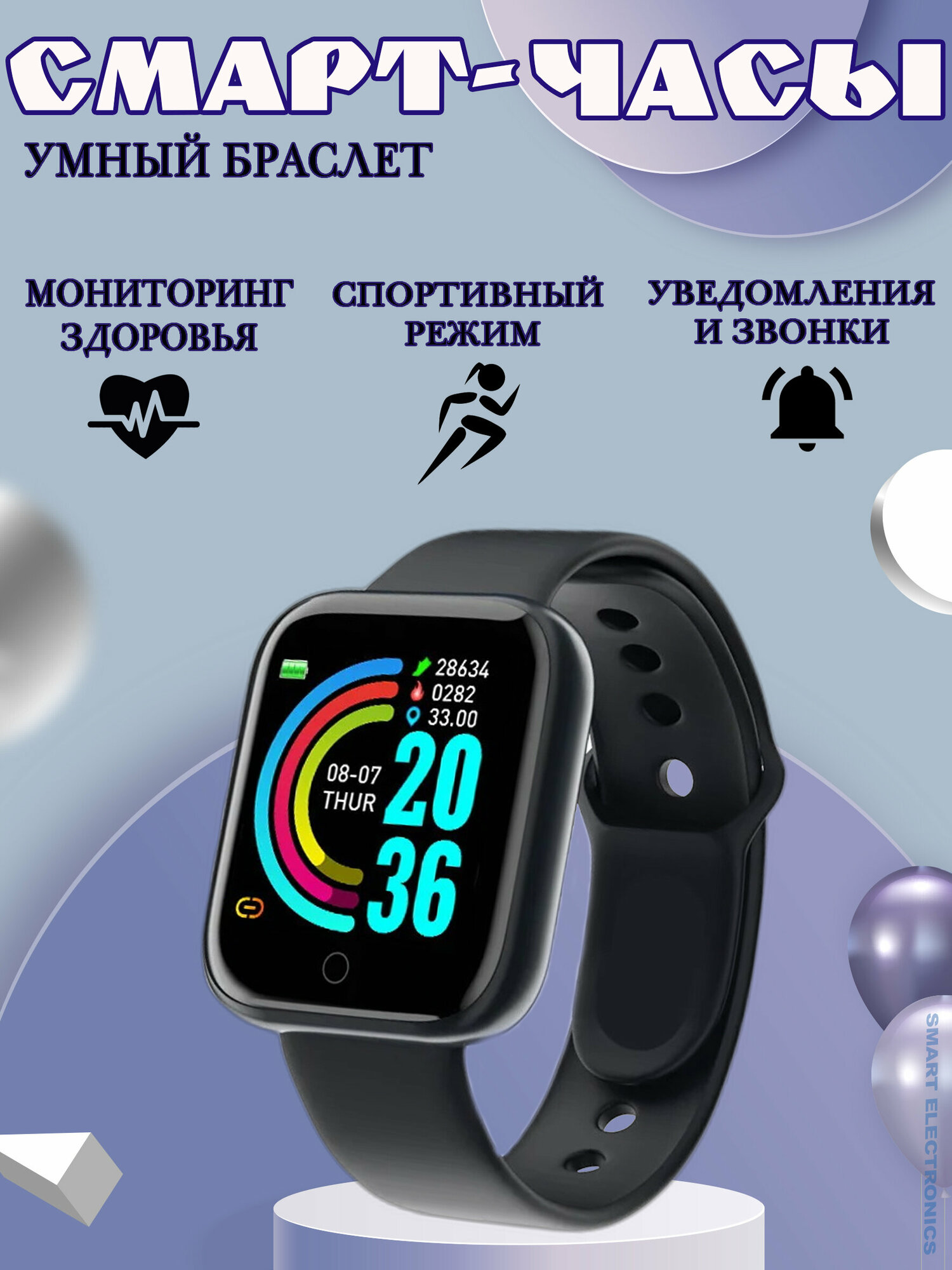 Часы, Смарт Часы 8 серии, Умные часы, сенсорный дисплей, GPS, Bluetooth, Android и iOS, черный