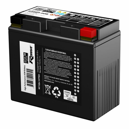 Аккумулятор RDRIVE OEM 65989-90B GYZ20HL (12В 23.1Ач 330А 175х87х154) обратная полярность
