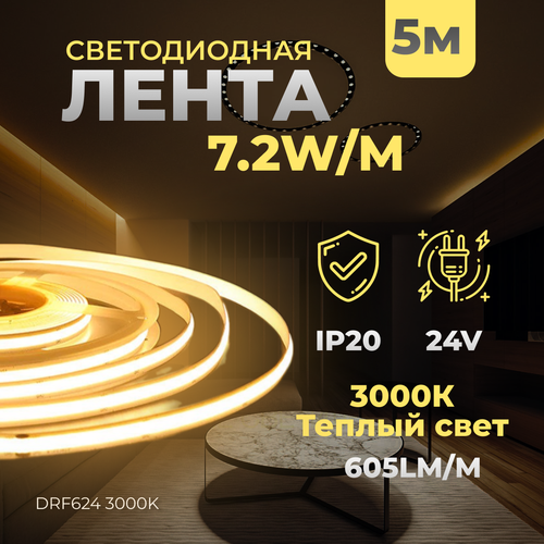 Светодиодная монохромная лента Ledron DRF624 3000K 7,2w 3000K CRI90, 5m.