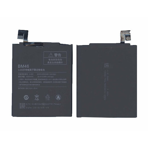 Аккумуляторная батарея BM46 для Xiaomi Redmi Note 3, Redmi Note 3 Pro xiao mi original battery for xiaomi redmi note 3 pro hongmi note3 redrice note 3 bm46 genuine replacement phone battery 4050mah