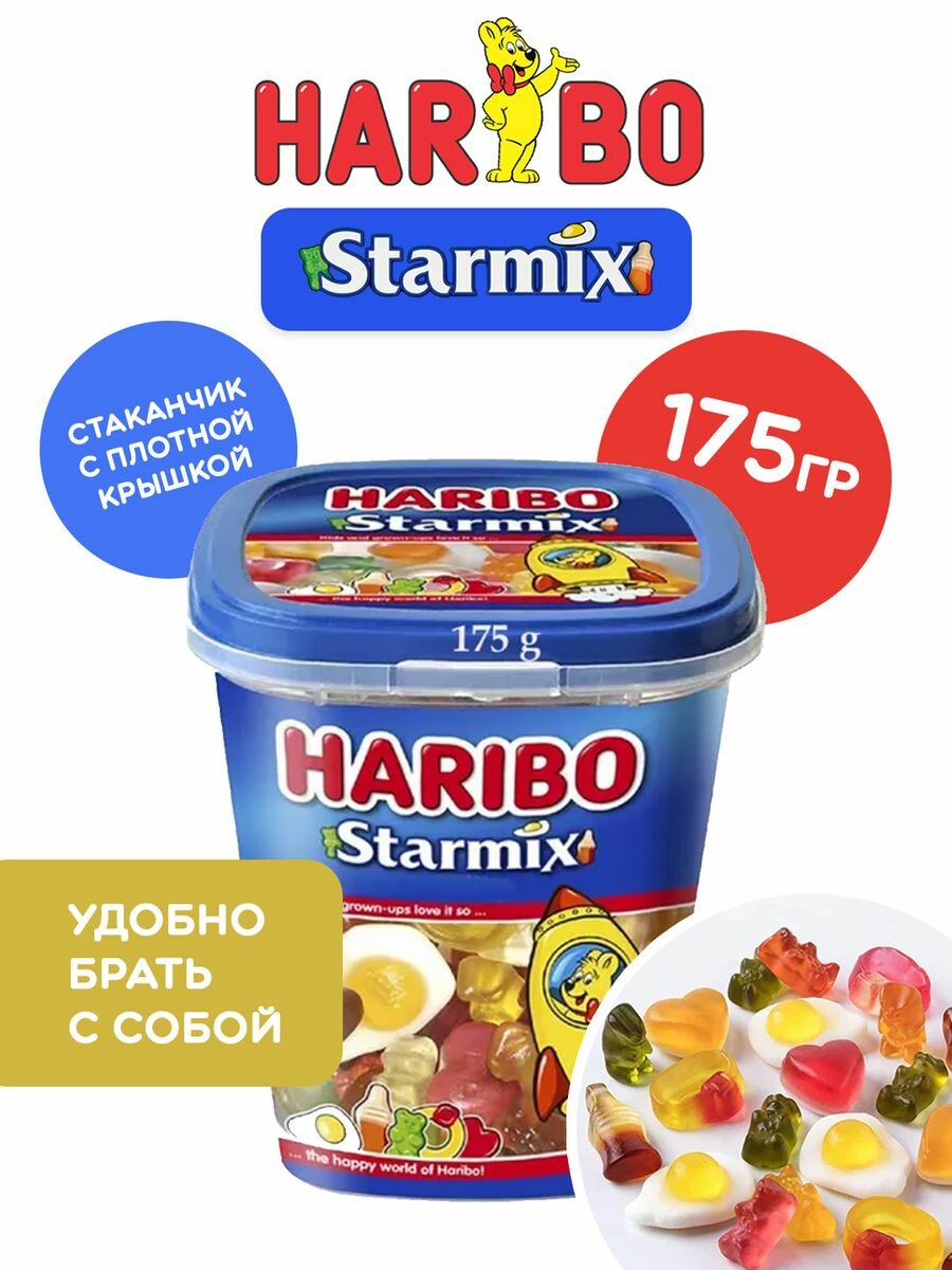 фото Мармелад Haribo