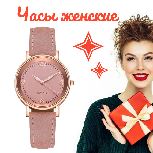 фото Наручные часы женские pink mаt кварцевые, розовый grandtur
