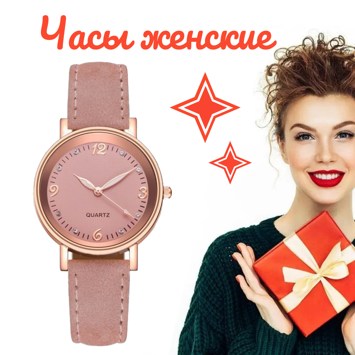 Наручные часы женские Pink Mаt кварцевые