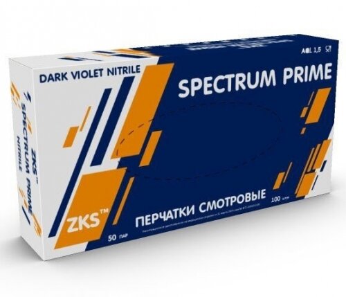 фото Перчатки нитриловые темно-фиолетовые ZKS Spectrum Prime XS, 100 шт.