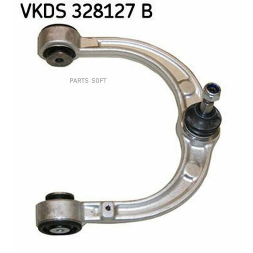 SKF VKDS328127B Рычаг подвески с шаровой опорой MERCEDES-BENZ GL-CLASS, M-CLASS, R-CLA