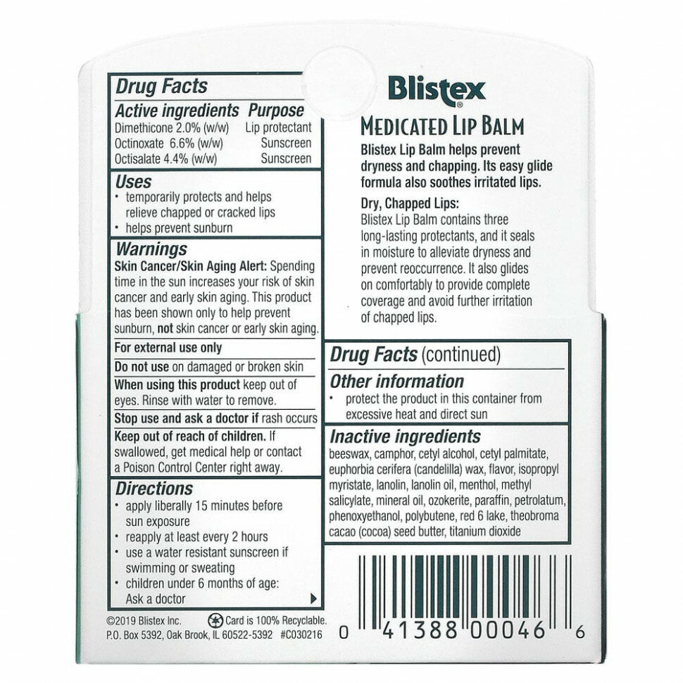 Изображение Blistex Набор бальзамов для губ Medicated, 3 шт.