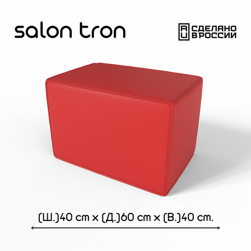 фото Пуф salon tron "куб", 40х60 см, максимальная нагрузка 350 кг, 40 х 60 экокожа красная
