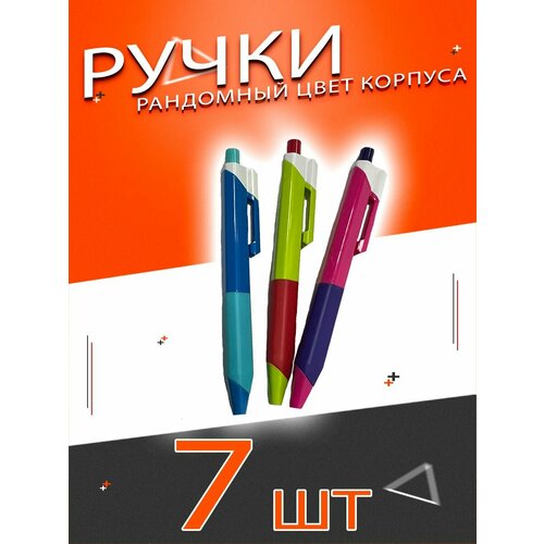 Ручки Yalong yalong точилка yalong by 319 br 253 машинка 6 см 1 отделение