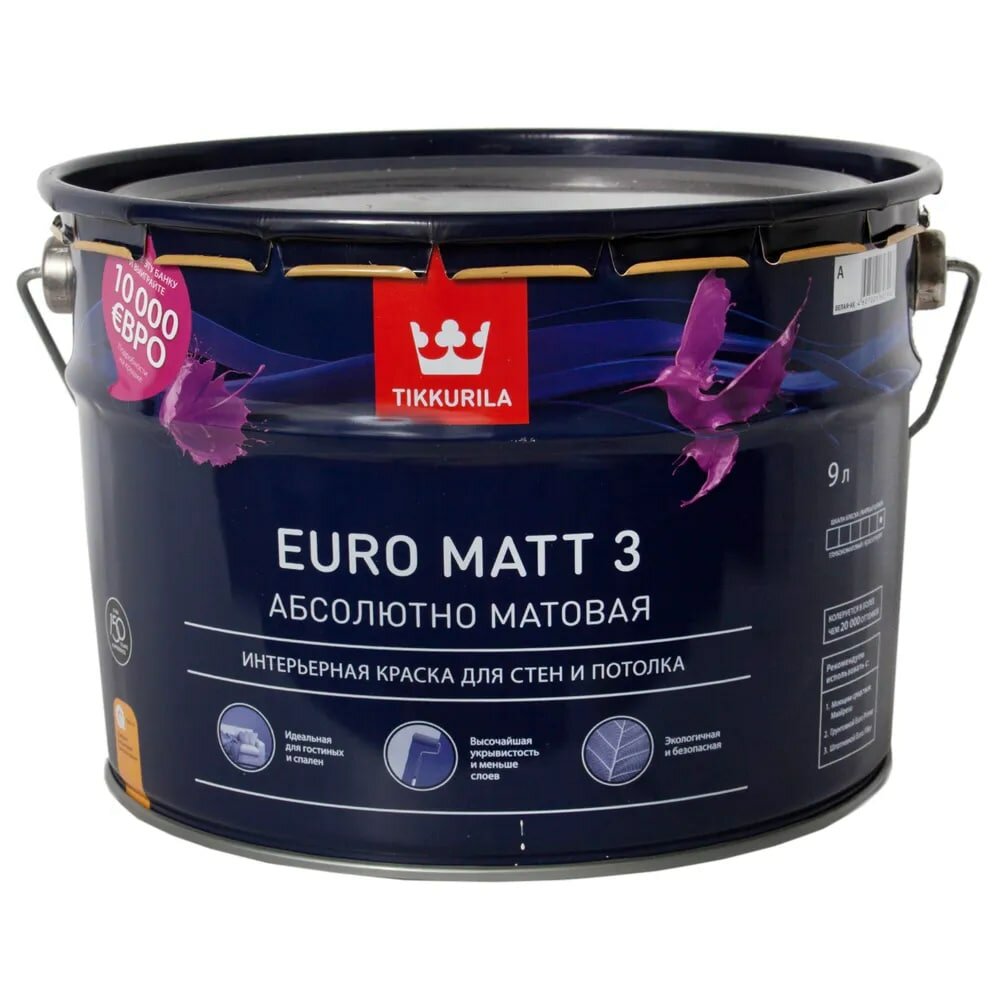 Краска водно-дисперсионная Tikkurila Euro Matt 3 глубокоматовая бесцветный 9 л