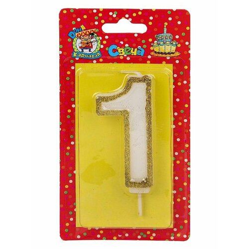Свеча для торта с золотой окантовкой глиттер Цифра 1 С-5945 294₽