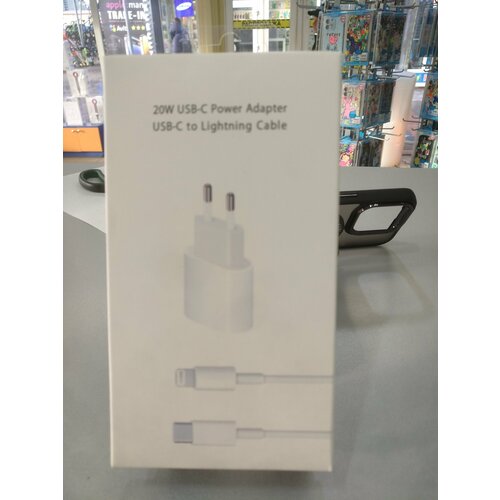 Комплект Premium: быстрое сетевое зарядное устройство для Apple IPhone/IPad/Air Pods 20W с кабелем Type-C - Lightning