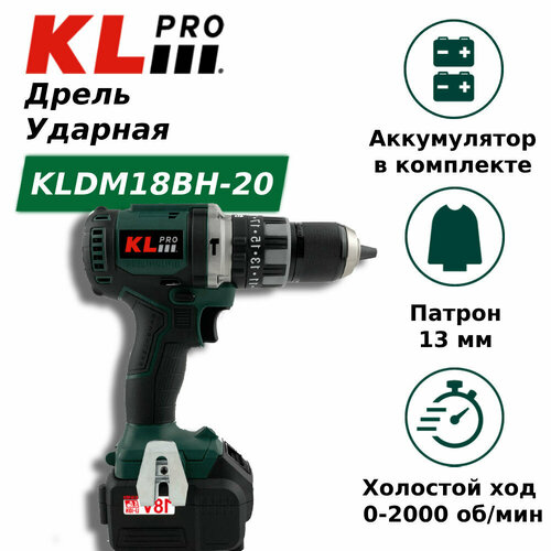 Дрельшуруповёрт KLPRO KLDM18BH-50 2832400₽