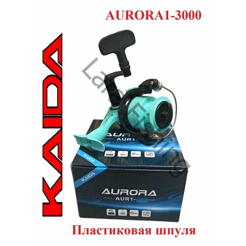 фото Катушка рыболовная kaida aurora1 3000 безынерционная пластиковая шпуля