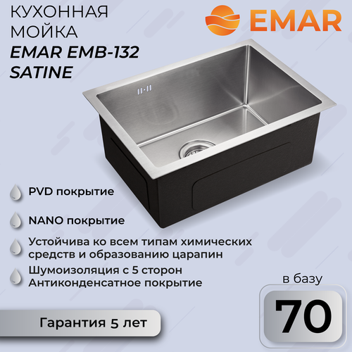 кухонная мойка emar emb 126a pvd nano coppery EMAR EMB-132 EMB-132 PVD Nano Satine