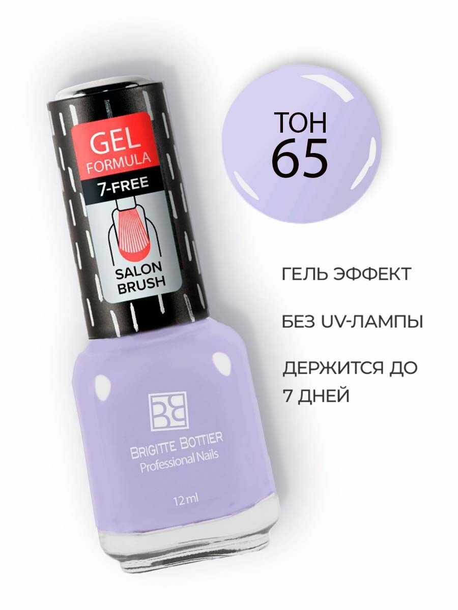 BRIGITTE BOTTIER 50 лак для ногтей гелевый, розовый жемчуг / GEL FORMULA 12 мл - фото №4