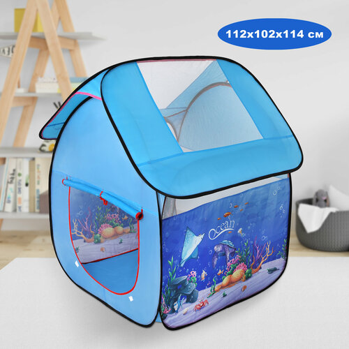Палатка Наша игрушка Океан 800622, синий