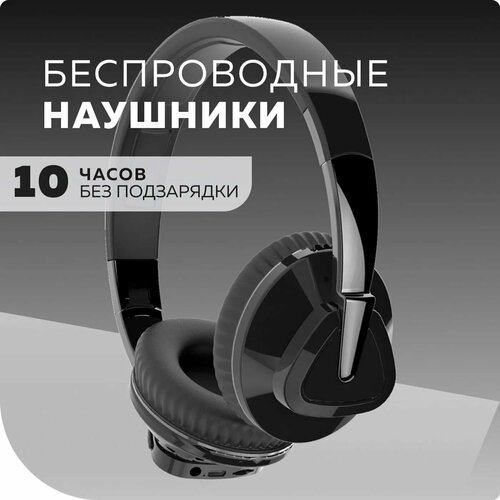 Наушники More Choice HW33 514700₽
