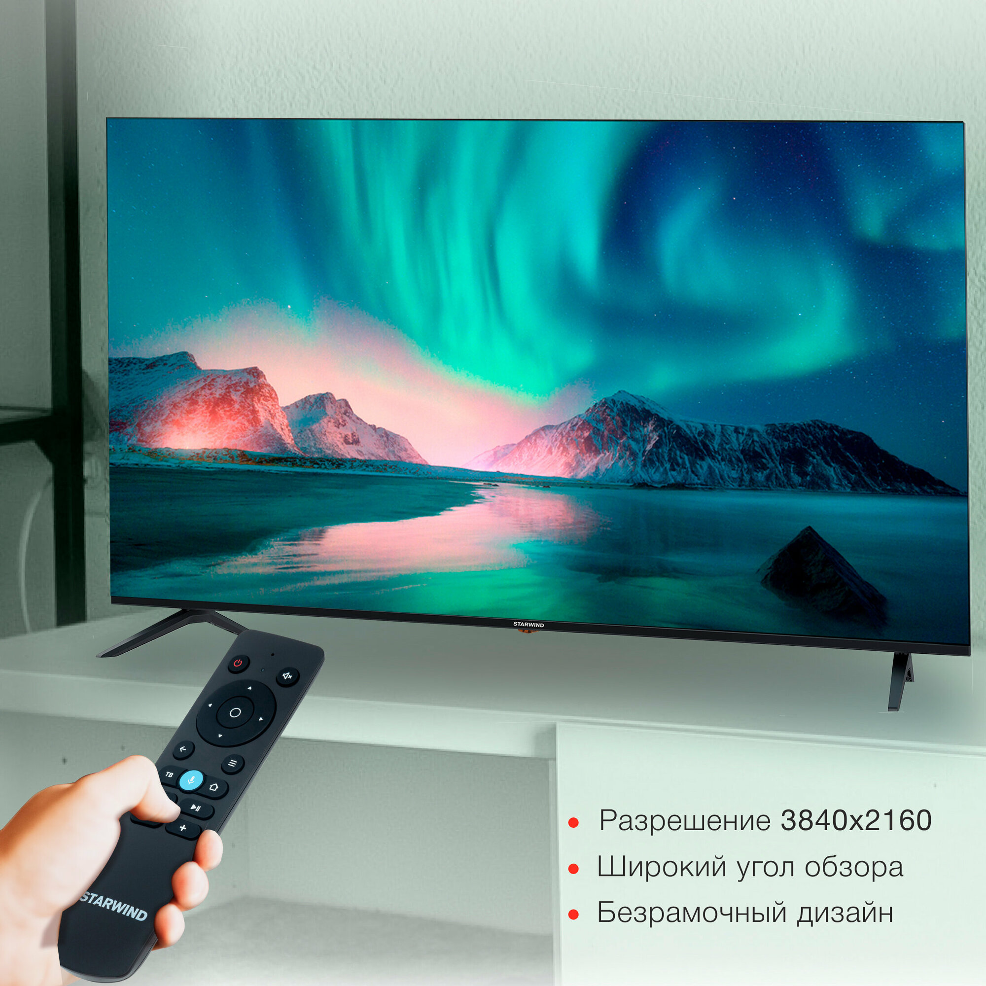 Телевизор Starwind Яндекс.ТВ SW-LED65UG403, 65", LED, 4K Ultra HD, Яндекс.ТВ, черный - фото №15