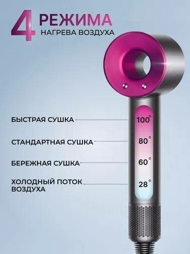 Фен для укладки волос ILASH Hair Dryer с 5 насадками - фотография № 8