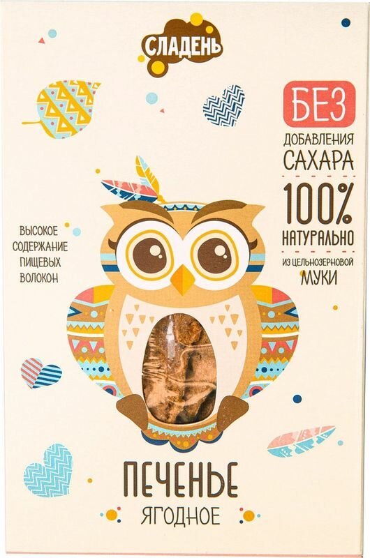 Печенье Сладень Ягодное, 200г