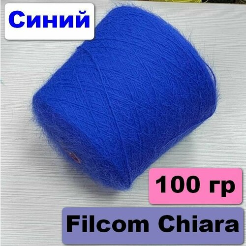 Итальянская бобинная пряжа Filcom CHIARA/ 80% Ангора Spyke, 20% Полиамид/ 100 грамм - 450 метров/ Цвет - Royal Синий