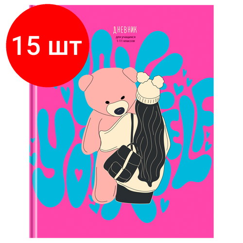 Комплект 15 шт, Дневник 1-11 кл. 40л. (твердый) BG Обнимашки, матовая ламинация, неоновый пантон