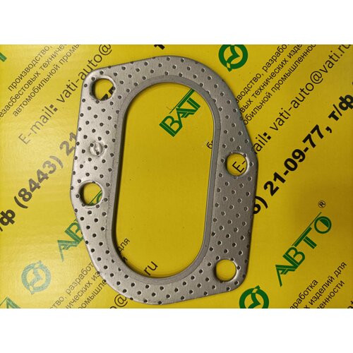 Прокладка приёмной трубы ваз-2123 металл перфорированный