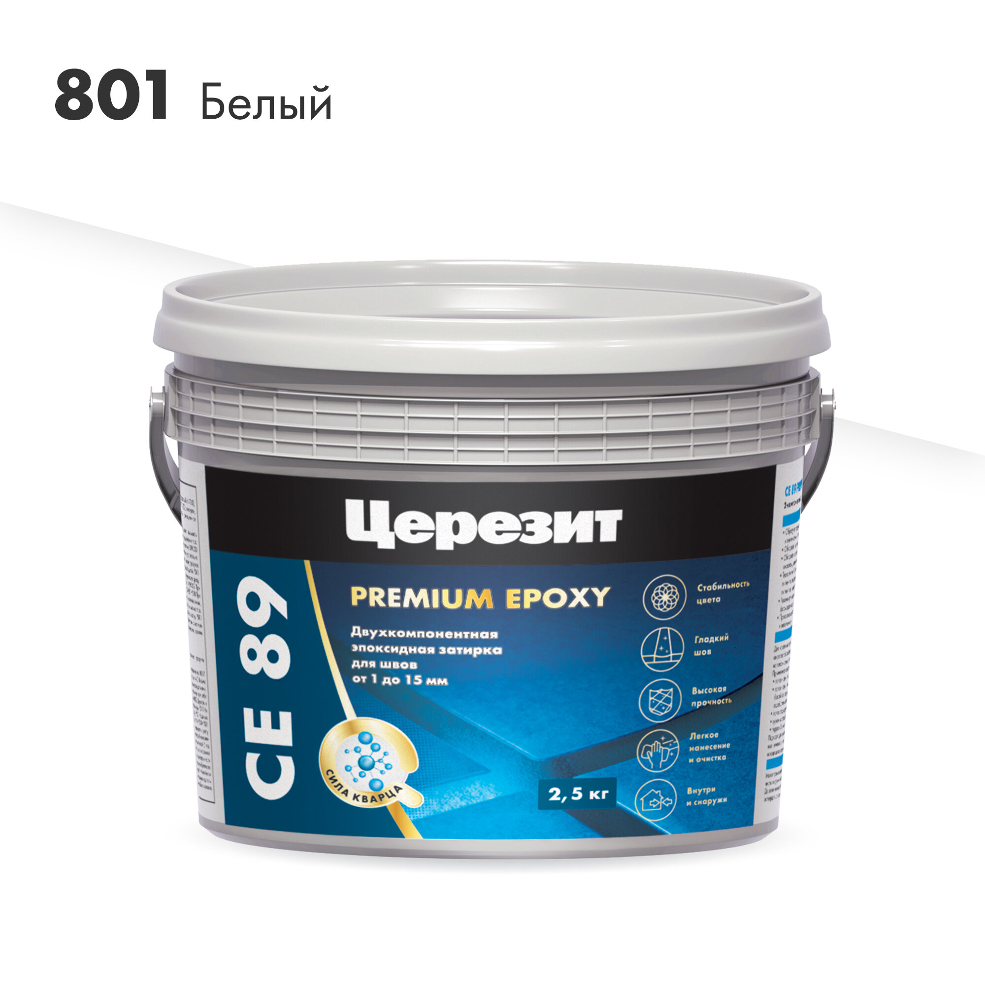 Затирка эпоксидная церезит CE89 PREMIUM EPOXY белый №801 (2,5кг)
