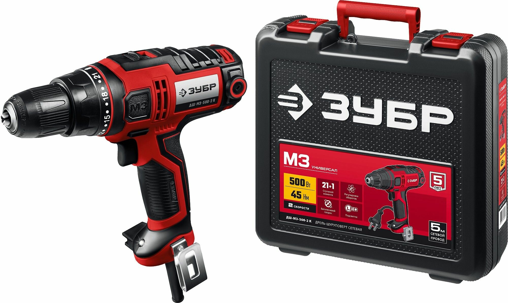 Дрель-шуруповерт 500 Вт, 45 Нм, кейс ЗУБР ДШ-М3-500-2 К
