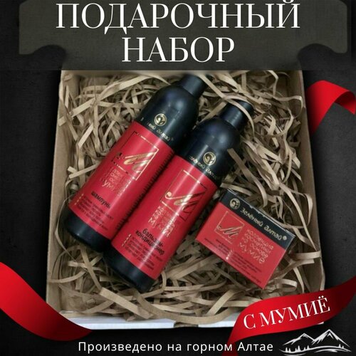 Набор для ухода за волосами и кожей лица Зеленый Алтай 1584₽