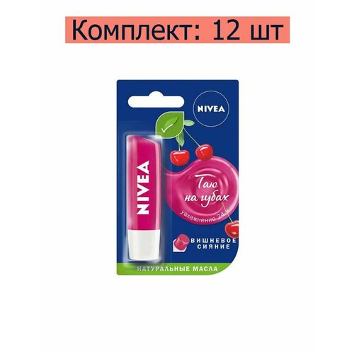 Nivea Бальзам для губ Вишневое сияние, 4,8 г, 12 шт