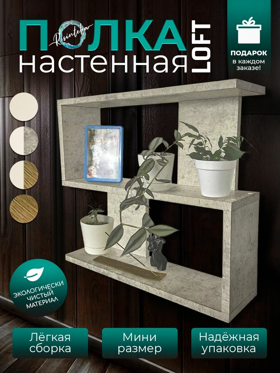 фото "Полочка под цветы" от бренда