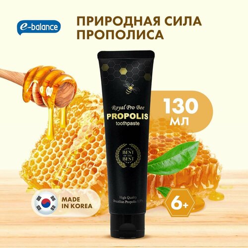 E-BALANCE Корейская зубная паста Royal Pro Bee с прополисом 130 мл зубная паста бизорюк органическая зубная паста для укрепления десен и эмали с прополисом