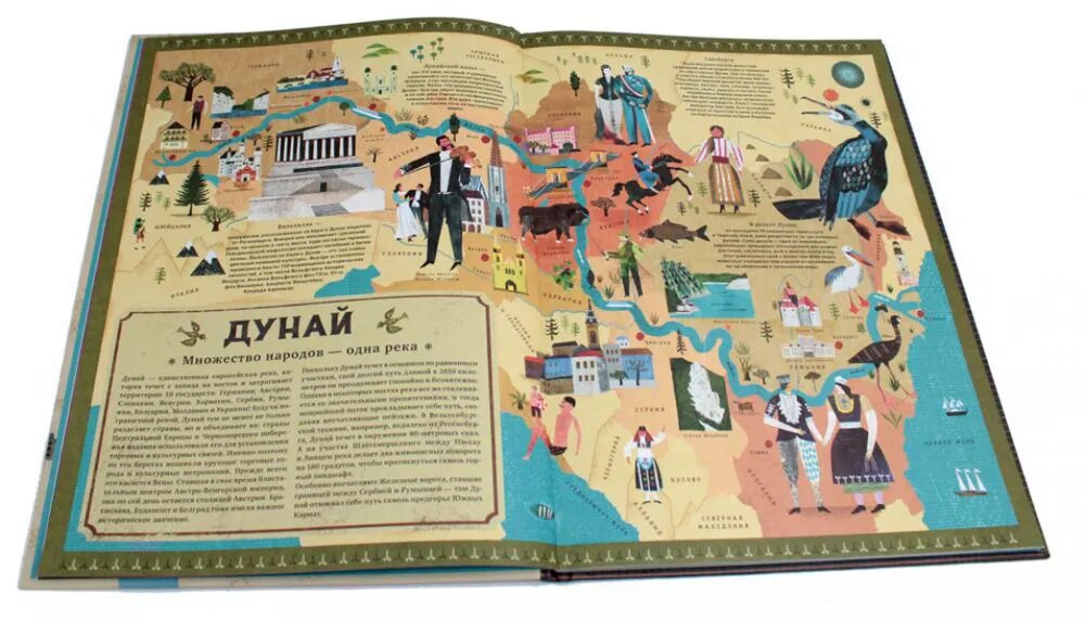 Всё течёт: великие реки мира (Хааке Мартин, Менерт Фолькер) - фото №11