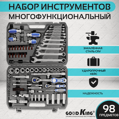 Изображение товара Набор инструментов GOODKING,98 предметов, универсальный, для дома, для автомобиля