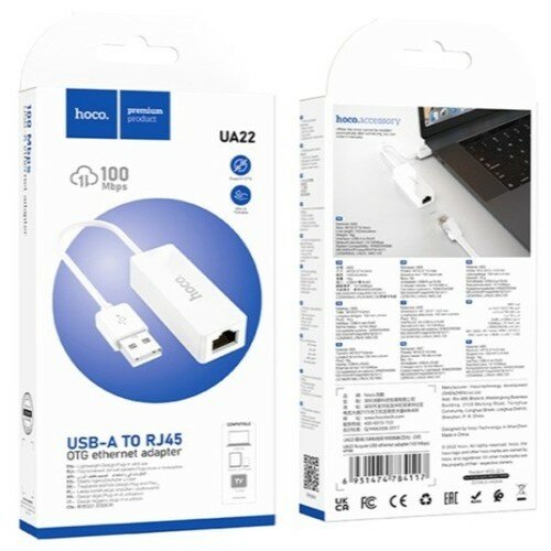 Адаптер переходник Hoco UA22 с USB на RJ45 Ethernet интернет 100Mbit белый