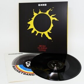 Кино - Звезда По Имени Солнце/ Vinyl [LP/180 Gram/Gatefold/Booklet][Limited Edition](Remastered , Reissue 2019)