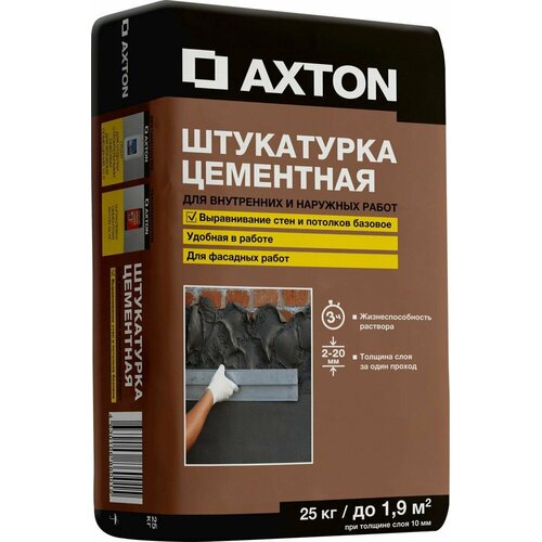 Акстон штукатурка цементная фасадная (25кг) / AXTON штукатурка цементная для внутренних и наружный работ (25кг)