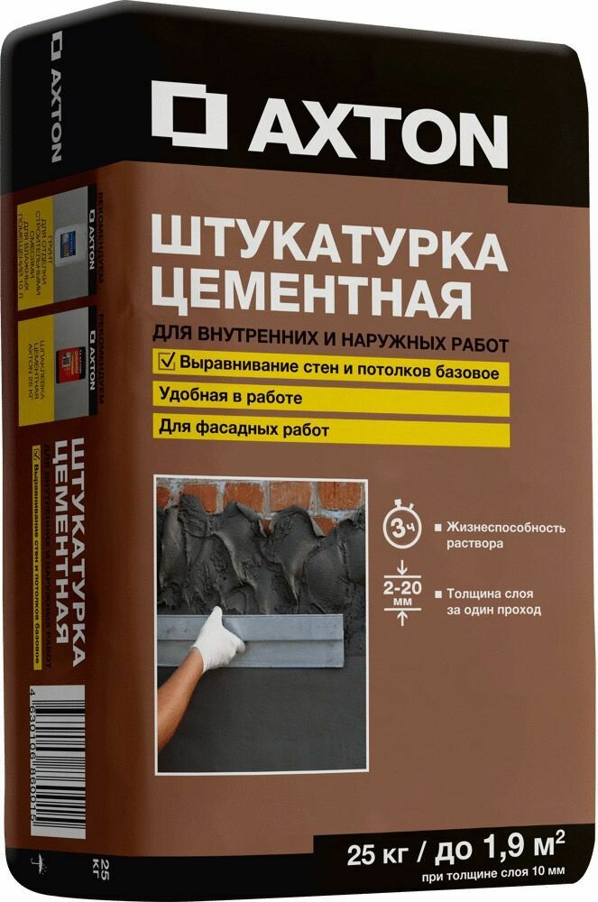 Акстон штукатурка цементная фасадная (25кг) / AXTON штукатурка цементная для внутренних и наружный работ (25кг)