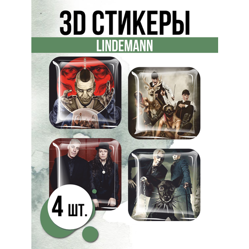 Наклейки на телефон 3D стикеры Lindemann Метал проект