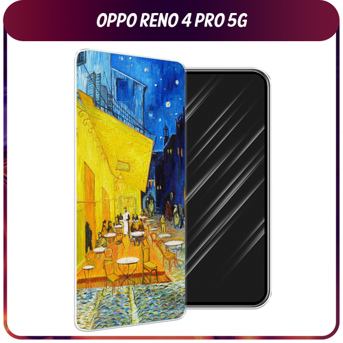 Силиконовый чехол на Oppo Reno 4 Pro 5G / Оппо Reno 4 Про 5G Ван Гог Желтый дом силиконовый чехол на oppo reno 4 pro 5g оппо рено 4 про 5g ван гог