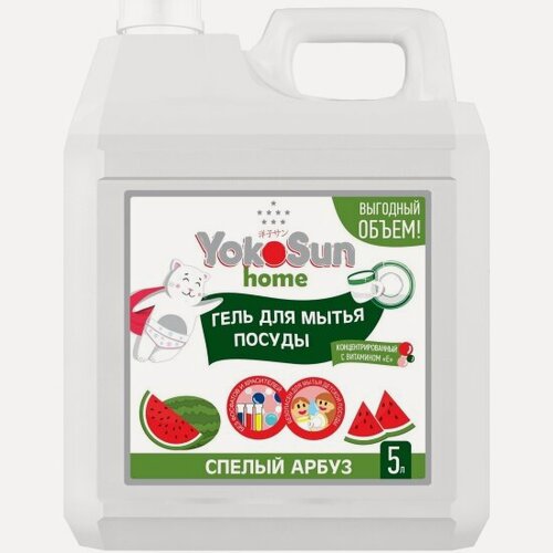 Изображение товара Гель для мытья посуды Yokosun Арбуз, 5 л