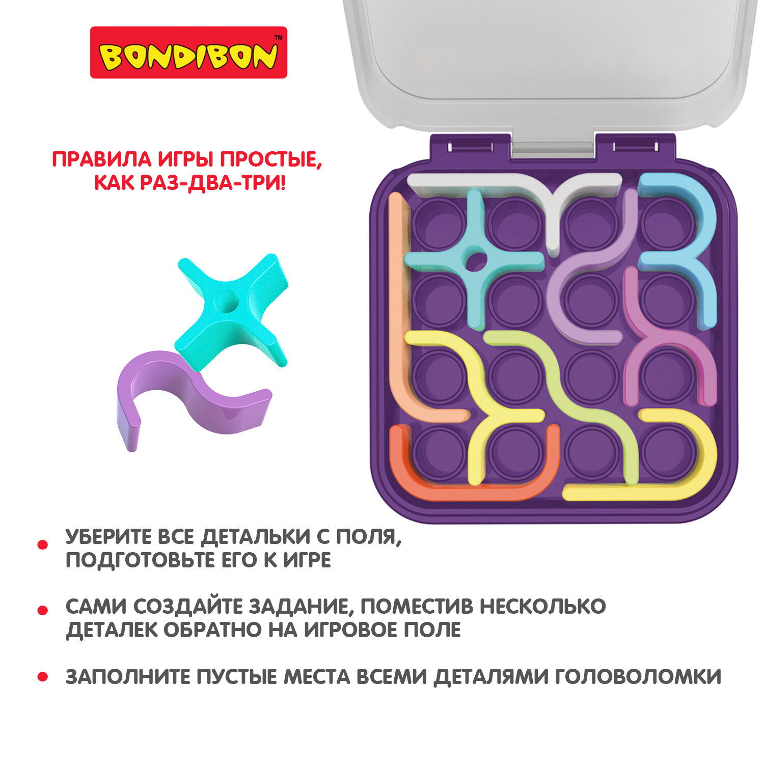 Настольная игра головоломка iq-лука Bondibon логическая развивающая игрушка нейротренажер в дорогу / Умная игра для взрослых, для детей от 6 лет