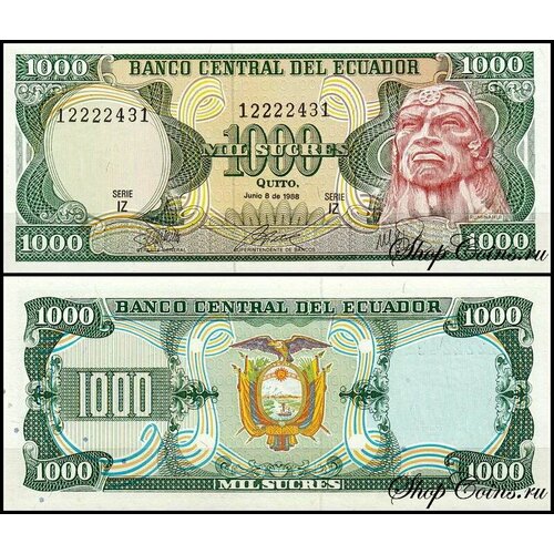 Эквадор 1000 сукре 1988 (UNC Pick 125b) эквадор набор из 6 монет 1988 1991 г
