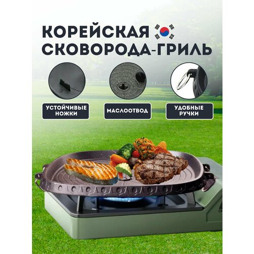 Сковорода-гриль жаровня для газовых плит 32 см 1290₽