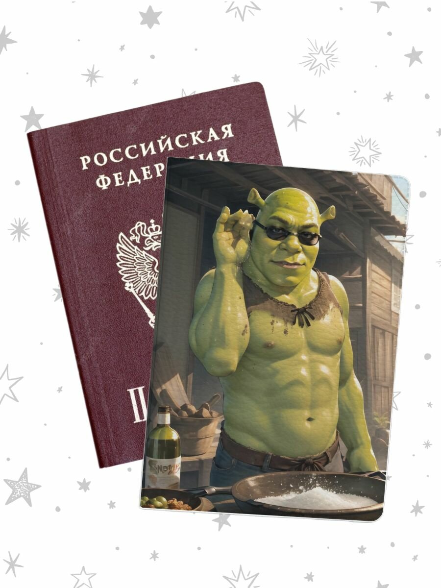 Обложка для паспорта pass-145 
