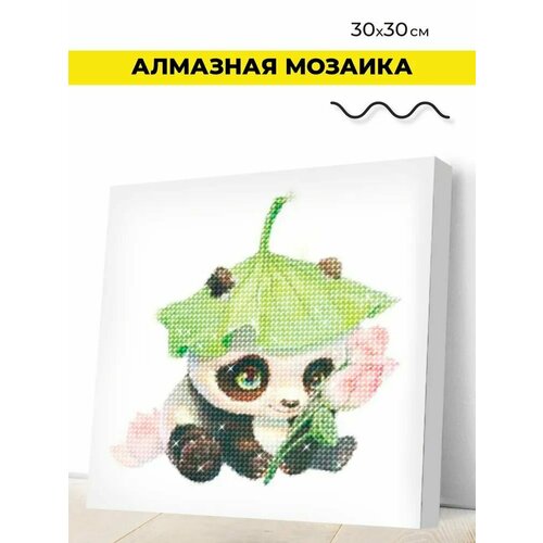 Алмазная мозаика 30х30см Малыш Панды 30 цветов страз картонная коробка 527₽