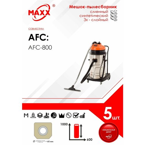 Мешок - пылесборник 5 шт для пылесоса AFC AFC-800 1186₽