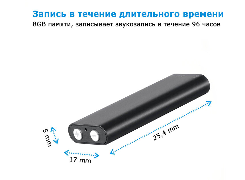 Самый маленький Портативный Мини диктафон 3 см с Голосовой активацией / Самый маленький диктофон с в арт. 440D